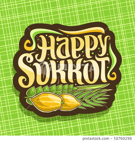 Vector logo for jewish holiday Sukkot 58760298