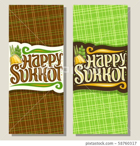 Vector vertical banners for jewish holiday Sukkot 58760317