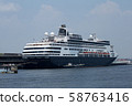 Passenger ship Mars Dam Yokohama Port 58763416
