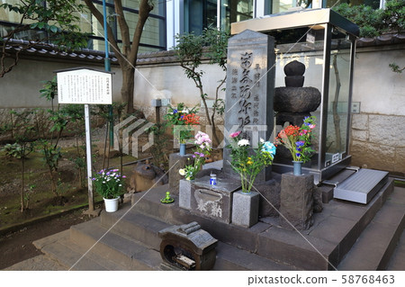 Tokyo Otemachi Shomonzuka 58768463