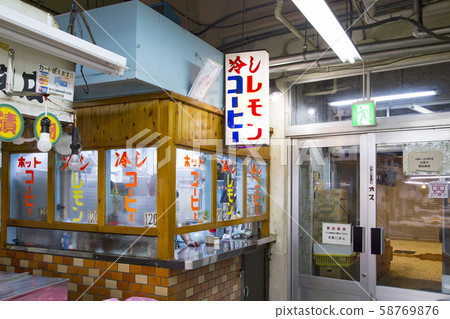 Coffee parlor at the entrance of Naha Daiichi Makishi Public Market 58769876