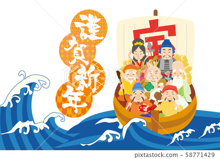 Shichifukujin Treasure ship New Year\'s card New Year\'s card template