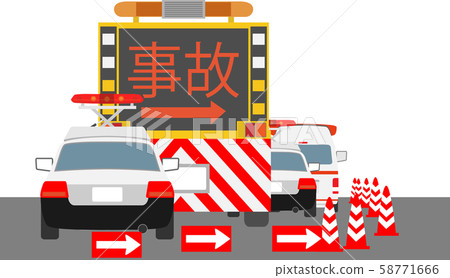 事故現場2 事故現場2 58771666