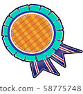 Blue rosetta 58775748