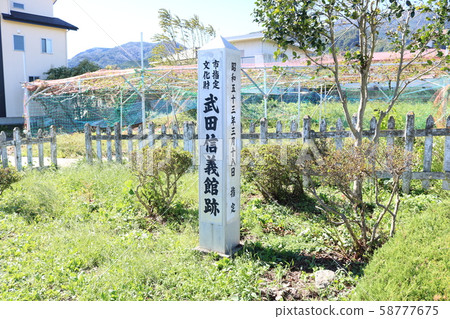 ■武田信行■博物館遺址■武田先生的第一個擁有者■山梨縣柏崎市 ■武田信行■博物館遺址■武田先生的第一個擁有者■山梨縣柏崎市 58777675