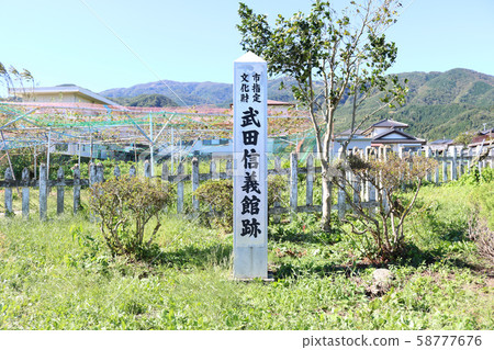 ■武田信行■博物館遺址■武田先生的第一個擁有者■山梨縣柏崎市 58777676