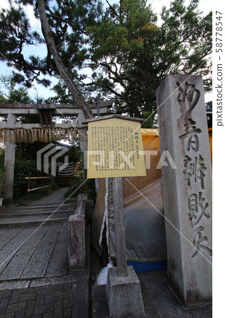 Myon Benten Myon Benten 58778547