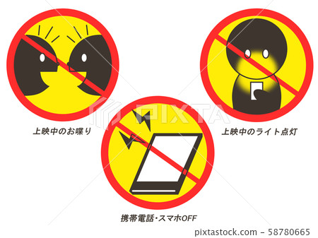 電影通知圖標 電影通知圖標 58780665