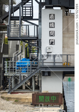 Owarabashi River 58782994