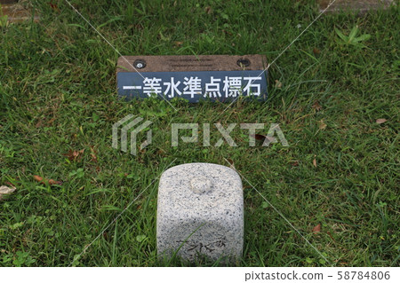 Geographical Survey Institute 58784806