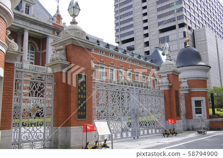 Ministry of Justice 58794900