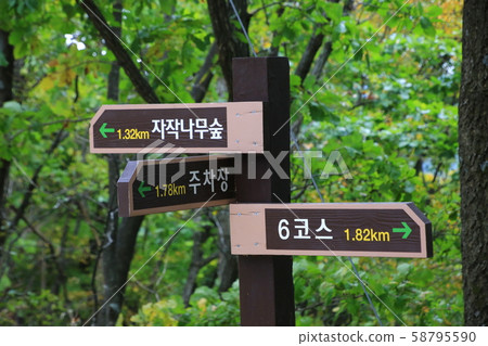 Inje-gun, Inje-eup, Wondae-ri 58795590