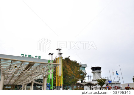 Satoyama airport 58796345