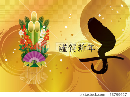 2020 pension japanese style background material 2020 pension japanese style background material 58799627