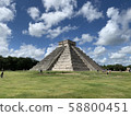 Mayan ruins 1 58800451