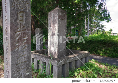 納米木捐贈紀念碑(隕石)日光海道 納米木捐贈紀念碑(隕石)日光海道 58800897