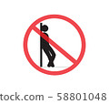 Please do not lean against the wall, accident prevention signs, Not Allowed Sign, warning symbol, road symbol sign and traffic symbol design concept, vector illustration. 58801048
