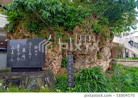 Naha Nakajima Oishi Naha Nakajima Oishi 58804570
