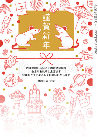 New Year material series New Year material series 58814979