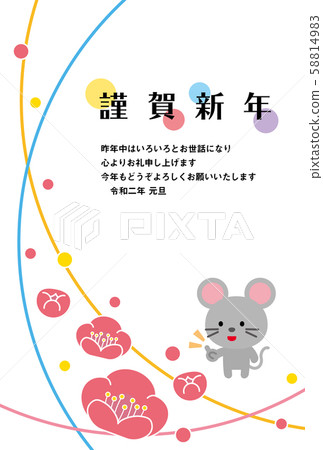 New Year material series 58814983