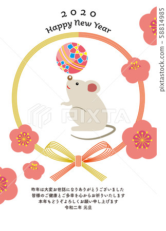 新年材料系列 58814985