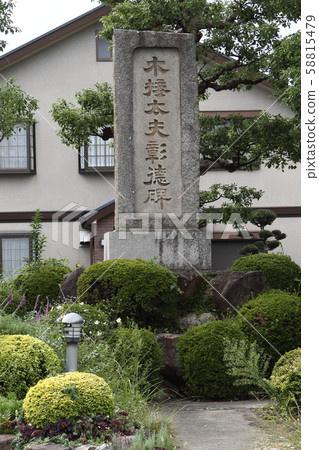 Taoto Kitsuki Akinori Monument Taoto Kitsuki Akinori Monument 58815479