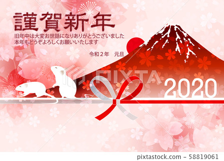 兒童新年的卡片紙張背景 兒童新年的卡片紙張背景 58819061