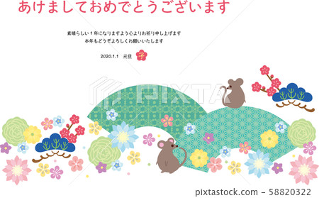 Child year-New Year's card template-1 Child year-New Year's card template-1 58820322