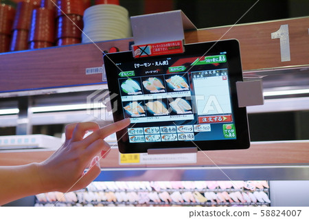 Sushi restaurant image Sushi restaurant image 58824007