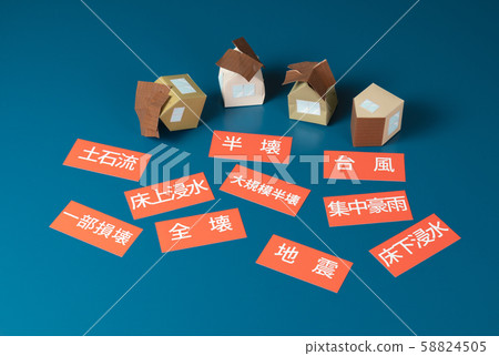 災難形象 58824505