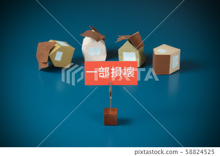 災難圖像部分損壞 58824525