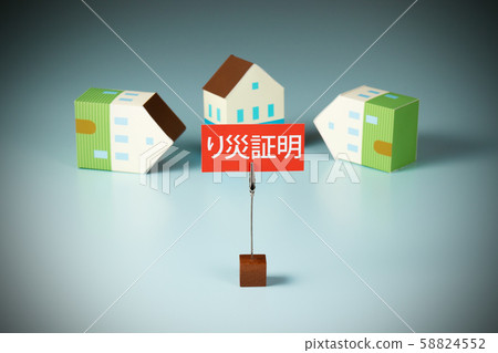 災害圖片災害證明書 災害圖片災害證明書 58824552