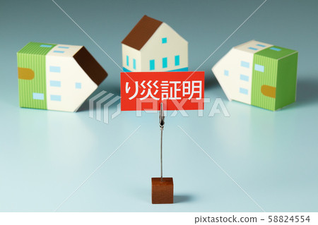災害圖片災害證明書 58824554