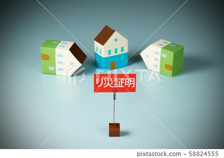 Disaster image Disaster certificate Disaster image Disaster certificate 58824555