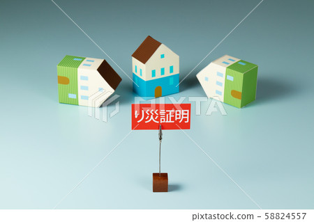 災害圖片災害證明書 災害圖片災害證明書 58824557