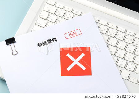 Business image Meeting material top secret Business image Meeting material top secret 58824576