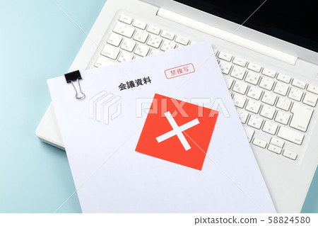 企業形象會議資料 58824580