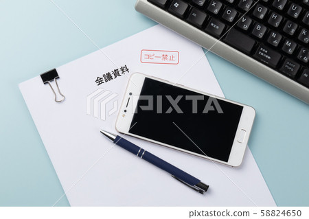 Business image Meeting materials Copying prohibited 58824650