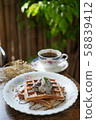 下午茶 58839412