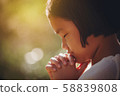 Girl praying hand faith jesus promise Pray for god 58839808