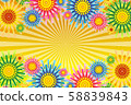 Vector illustration material, bargain sale, shopping flyer, business, poster, discount, 58839843