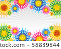 Vector illustration material, bargain sale, shopping flyer, business, poster, discount, 58839844