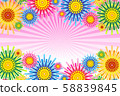 Vector illustration material, bargain sale, shopping flyer, business, poster, discount, 58839845