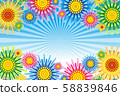 Vector illustration material, bargain sale, shopping flyer, business, poster, discount, 58839846
