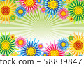 Vector illustration material, bargain sale, shopping flyer, business, poster, discount, 58839847