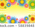Vector illustration material, bargain sale, shopping flyer, business, poster, discount, 58839848