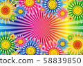 Vector illustration material, bargain sale, shopping flyer, business, poster, discount, 58839850