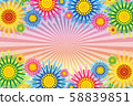 Vector illustration material, bargain sale, shopping flyer, business, poster, discount, 58839851
