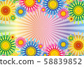 Vector illustration material, bargain sale, shopping flyer, business, poster, discount, 58839852