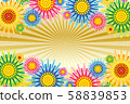 Vector illustration material, bargain sale, shopping flyer, business, poster, discount, 58839853